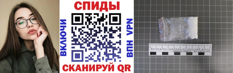 АМФЕТАМИН Розовый  Морозовск 