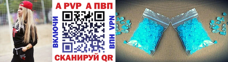 Alpha-PVP VHQ  Морозовск 
