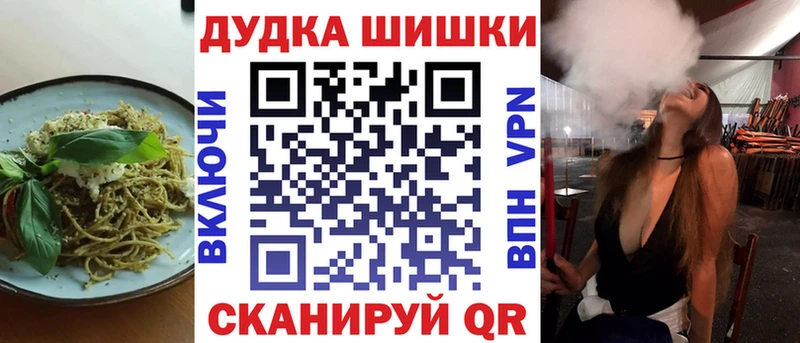 Еда ТГК конопля продажа наркотиков ссылка на мегу зеркало Морозовск