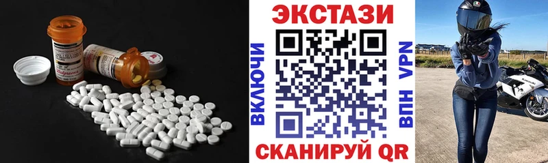 Ecstasy DUBAI  блэк спрут ссылка  Морозовск 