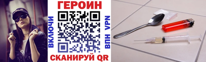 Героин Афган  Морозовск 