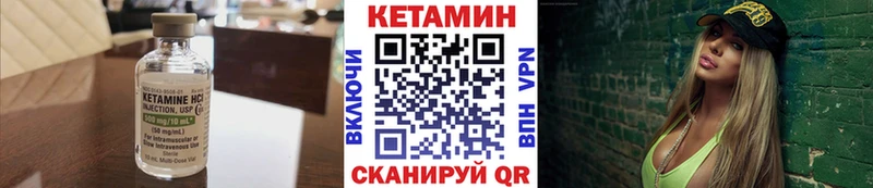 Кетамин VHQ MEGA как войти Морозовск
