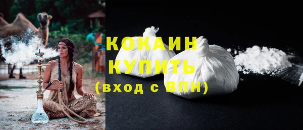 кокаин перу Алексин