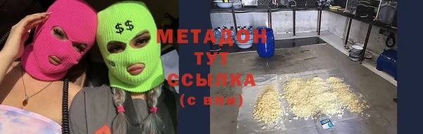 героин Абдулино
