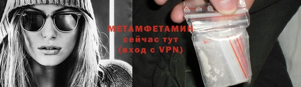 ПСИЛОЦИБИНОВЫЕ ГРИБЫ Арсеньев