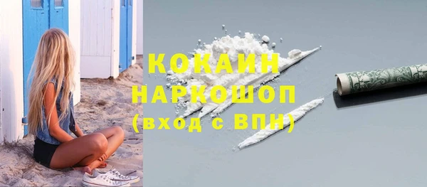 кокаин перу Алексин