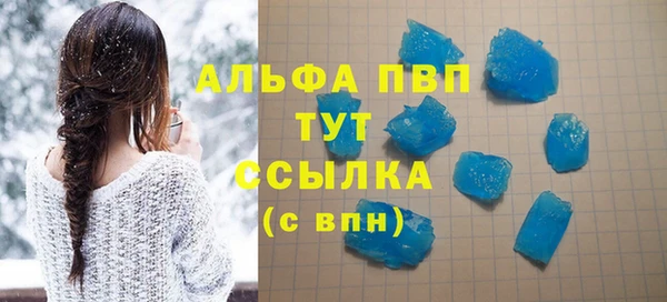 мяу мяу кристалл Абинск