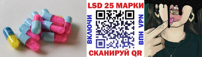 кракен онион  Морозовск  LSD-25 экстази кислота 