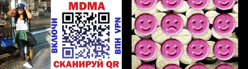 MDMA crystal  Морозовск 