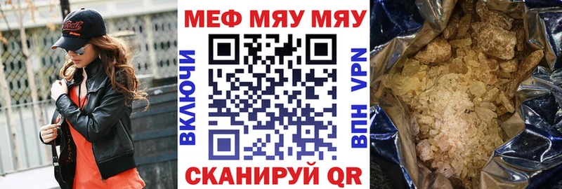 наркошоп  Морозовск  blacksprut как войти  МЕФ мука 