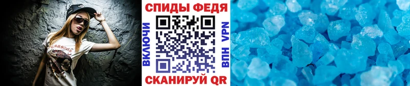 гидра зеркало  Морозовск  Первитин кристалл 