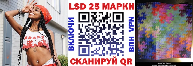 купить   Морозовск  Марки N-bome 1500мкг 