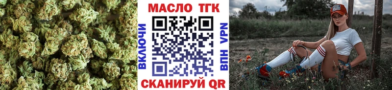 где найти   Морозовск  Дистиллят ТГК THC oil 