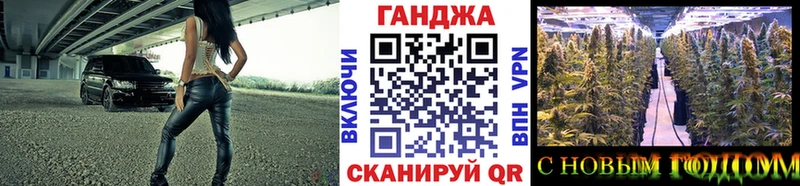 Бошки марихуана Ganja  Морозовск 